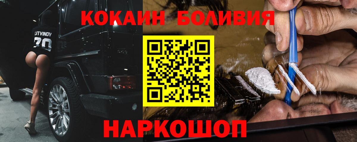 КОКАИН 98%  COCAIN  Кокаин 98%  Казань  Вход с VPN 