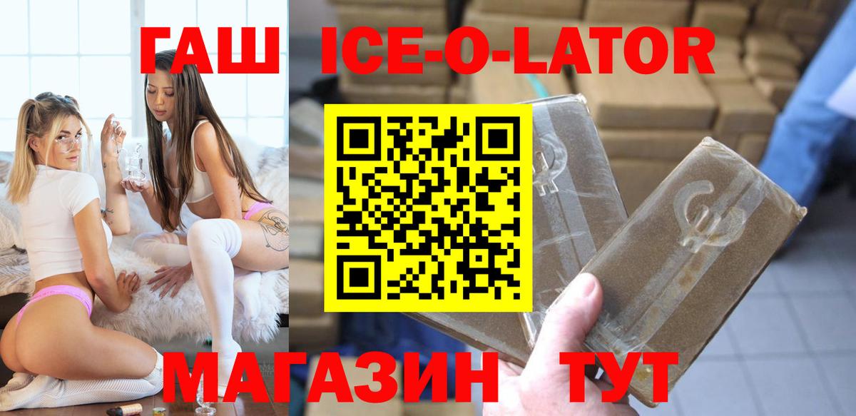 Гашиш hashish Казань