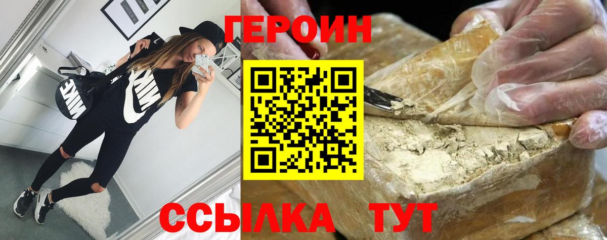 Казань  Героин VHQ  Вход с VPN 