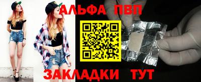 гидра Краснодар