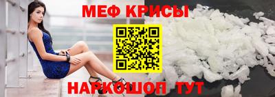 каннабис Краснокаменск