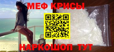 гидра Краснодар