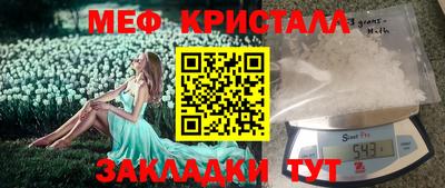 гидра Краснодар