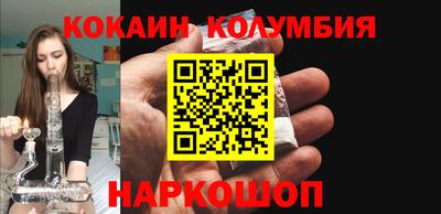 каннабис Краснокаменск