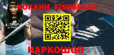 гидра Краснодар