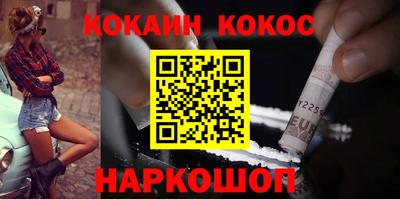 каннабис Краснокаменск