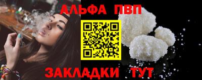 мет Краснознаменск