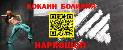 мет Краснознаменск