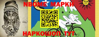 мет Краснознаменск