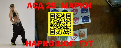 мет Краснознаменск