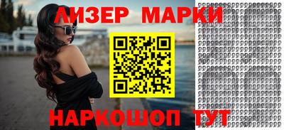 мет Краснознаменск
