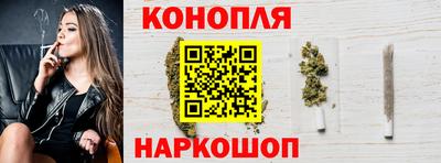 гидра Краснодар