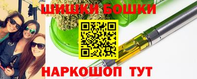 каннабис Краснокаменск