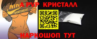 мет Краснознаменск
