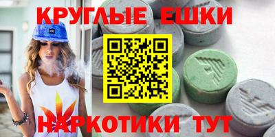 гидра Краснодар