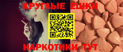 гидра Краснодар