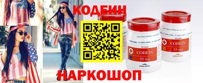 гидра Краснодар
