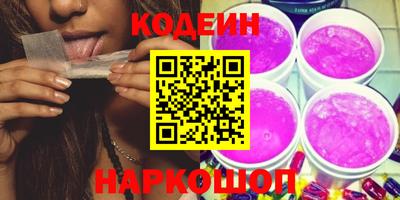 гидра Краснодар