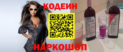 гидра Краснодар