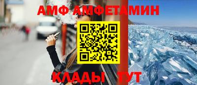 мет Краснознаменск