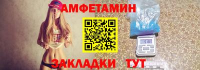 каннабис Краснокаменск