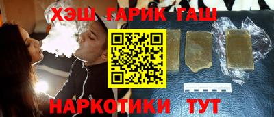каннабис Краснокаменск