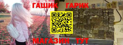 гидра Краснодар