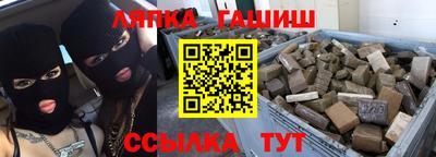 мет Краснознаменск