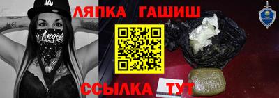 каннабис Краснокаменск