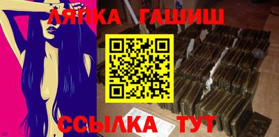 гидра Краснодар