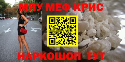 каннабис Краснокаменск
