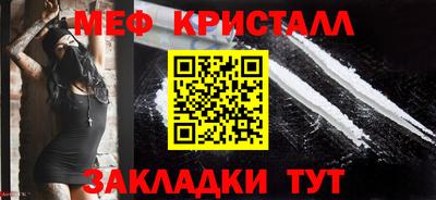 гидра Краснодар