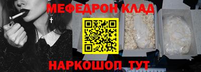 каннабис Краснокаменск