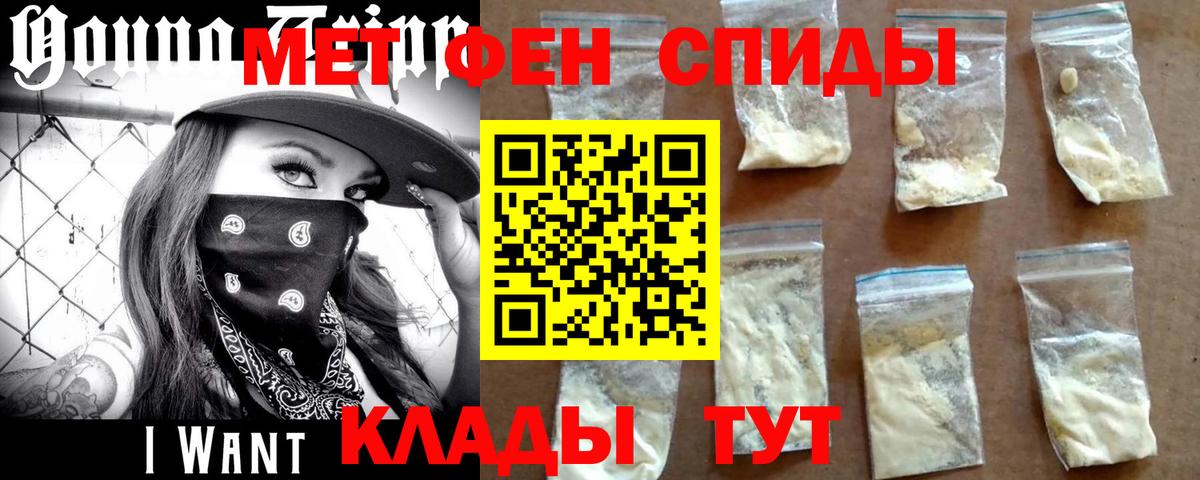 Казань  Первитин пудра  Первитин пудра  Вход с VPN 