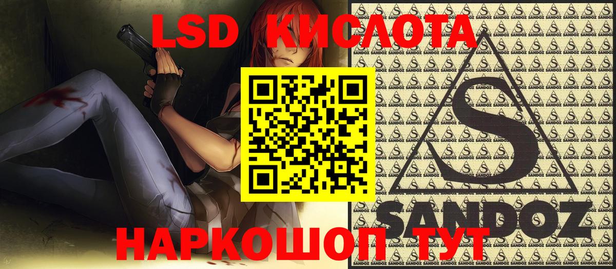 Казань  Марки NBOMe 1,8мг  Вход с VPN  Марки NBOMe  Марки NBOMe 1,8мг 